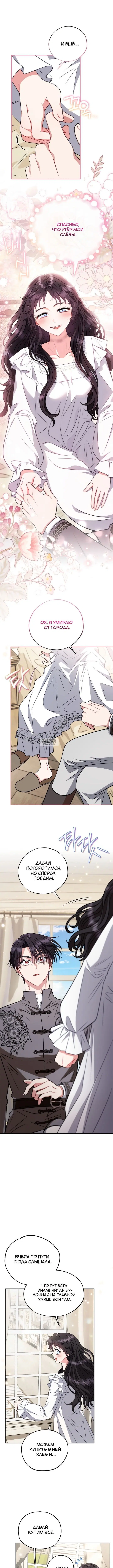 Page 4.001