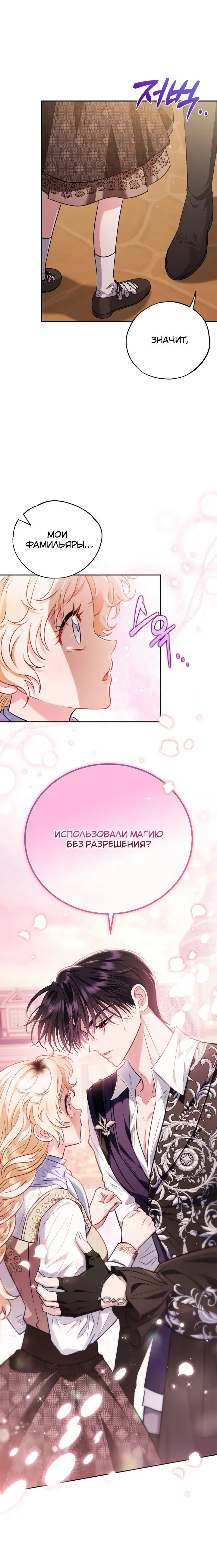 Page 4.002