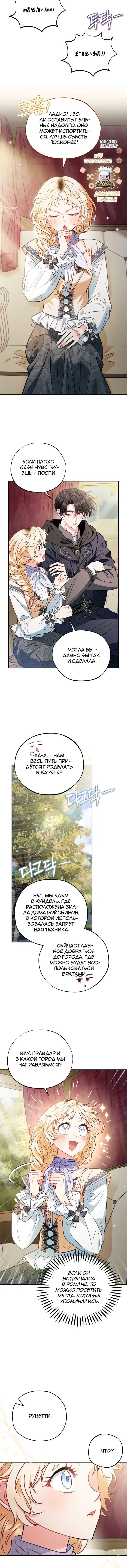 Page 4.002