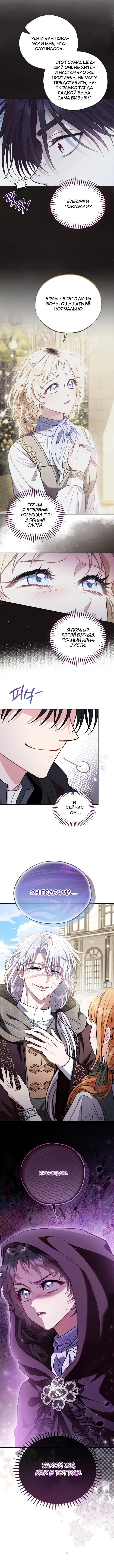 Page 4.002