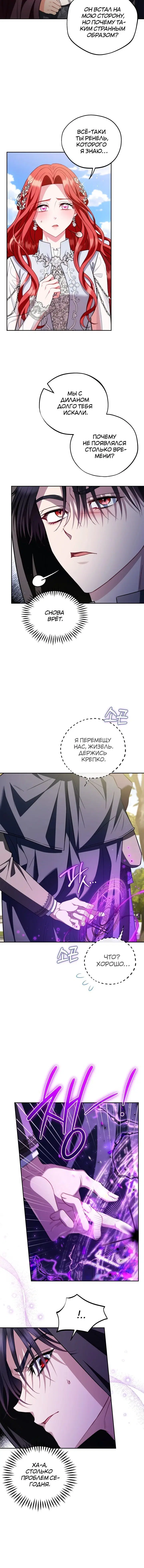 Page 4.002