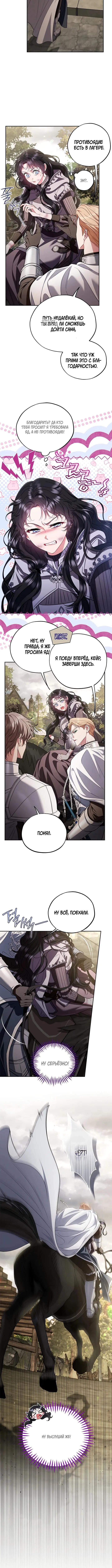 Page 4.001