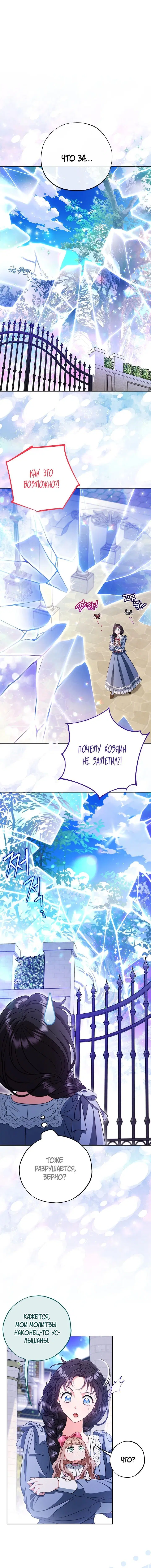 Page 4.002