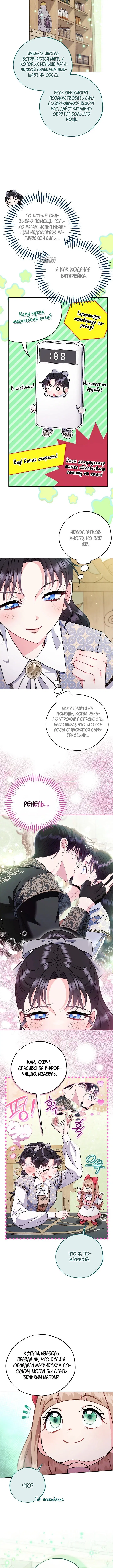 Page 4.001