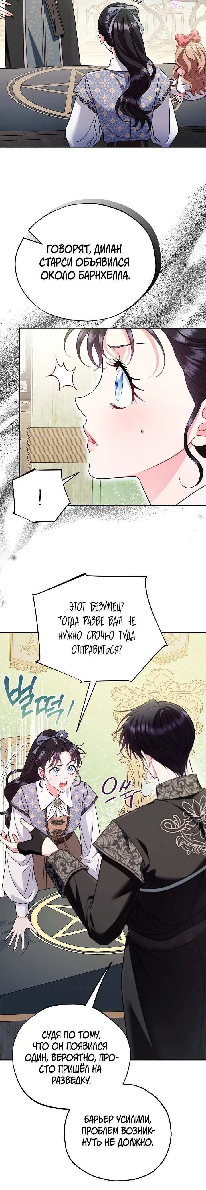 Page 4.002