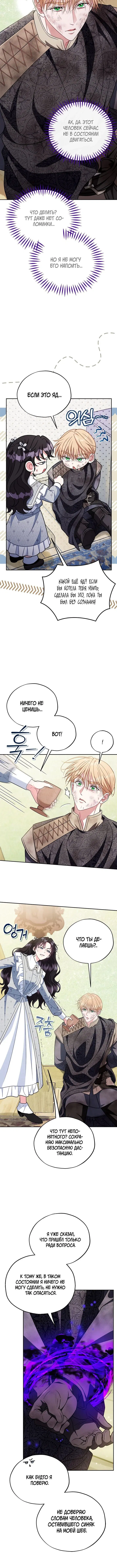 Page 4.002