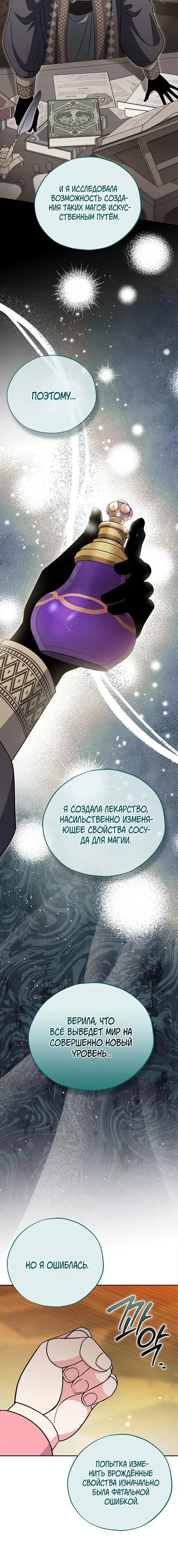 Page 4.002