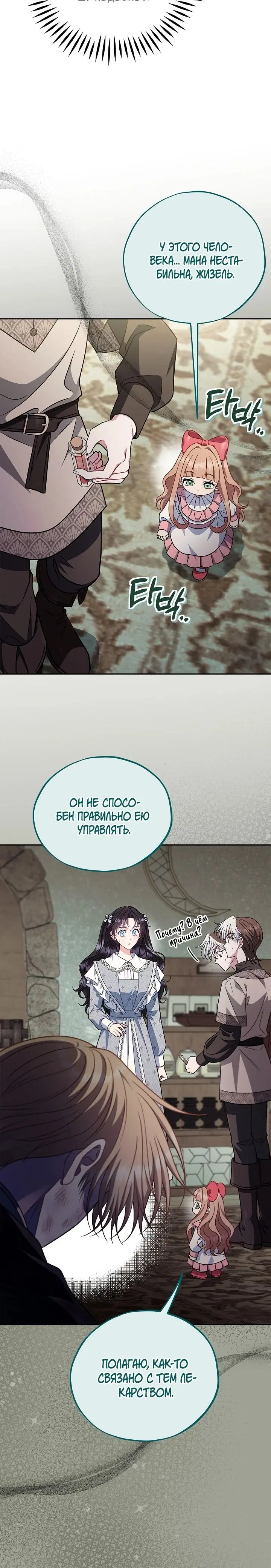 Page 4.002