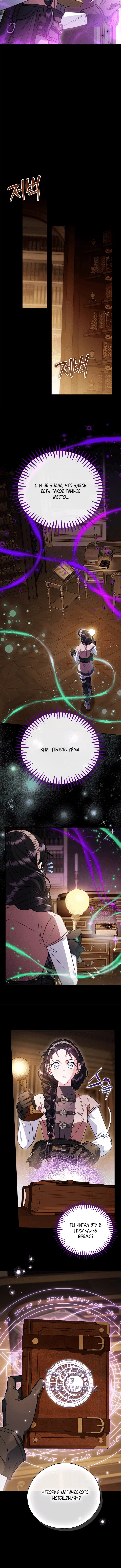 Page 4.001