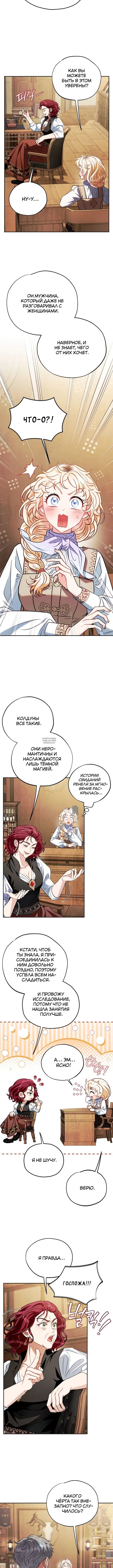 Page 5.001