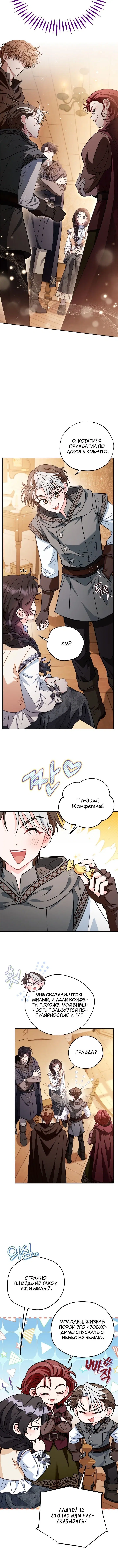 Page 5.002