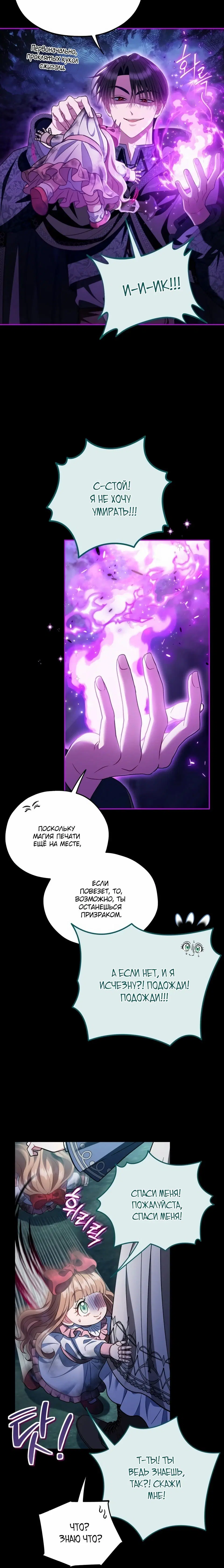 Page 5.001