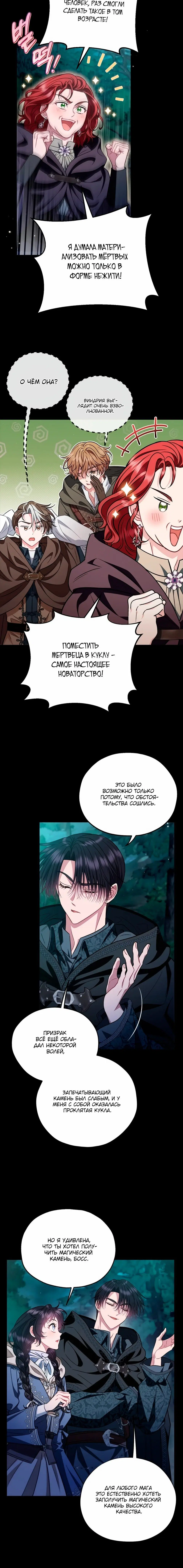 Page 5.001