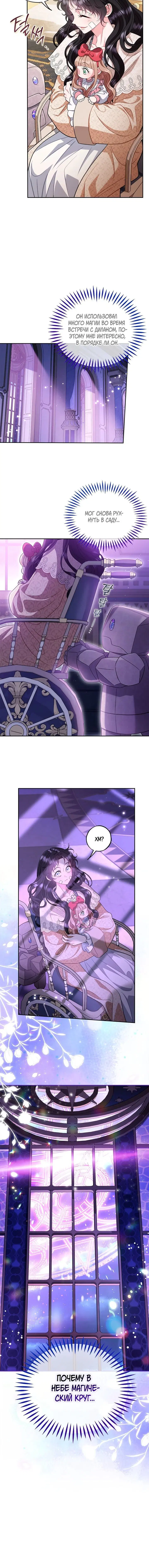 Page 5.001