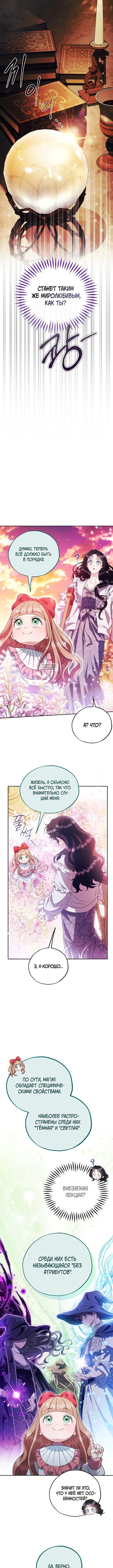 Page 5.001