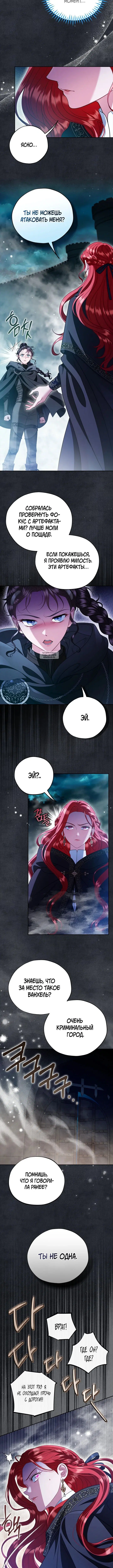 Page 5.001