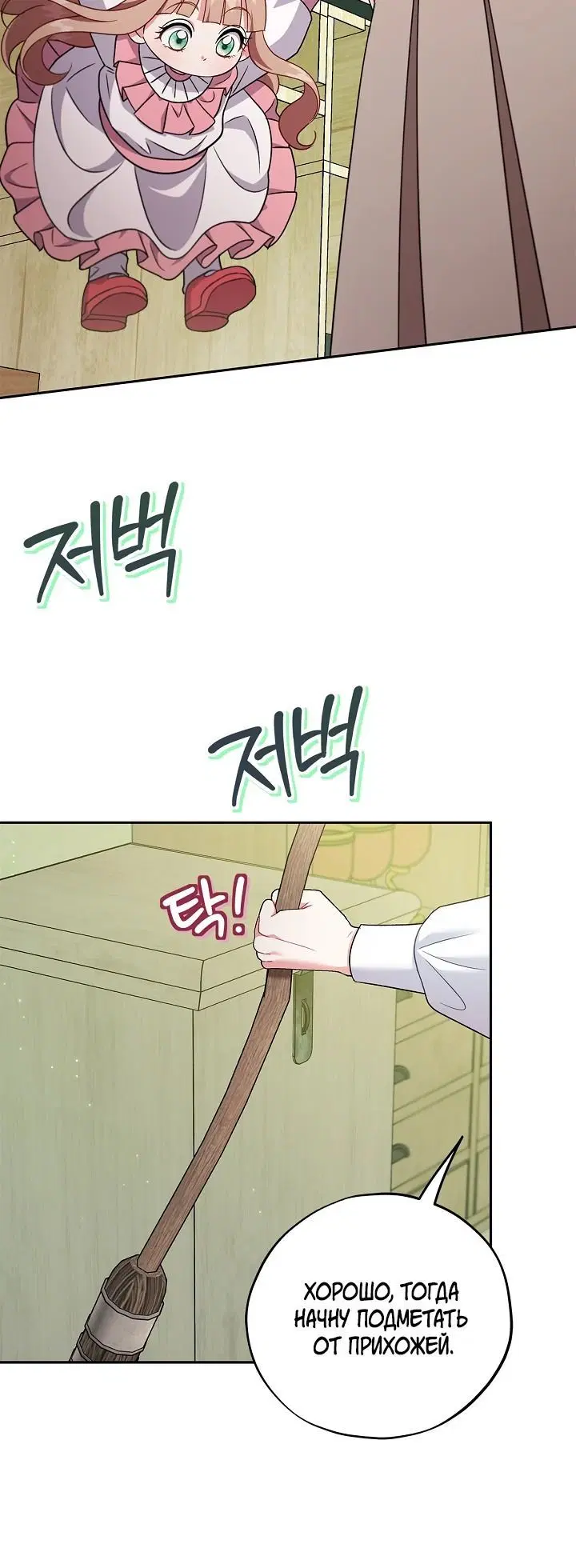 Page 5.002
