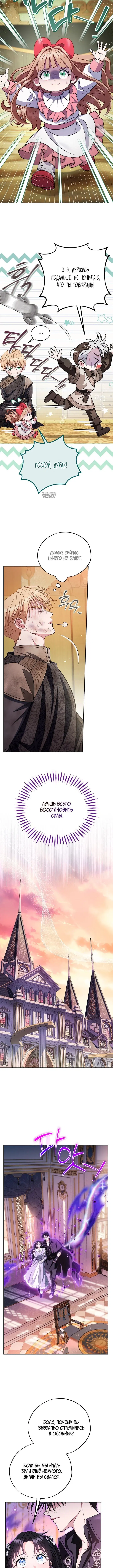Page 5.001