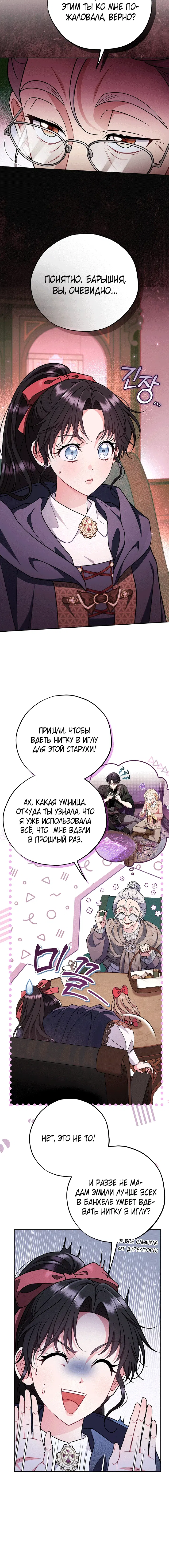 Page 5.001