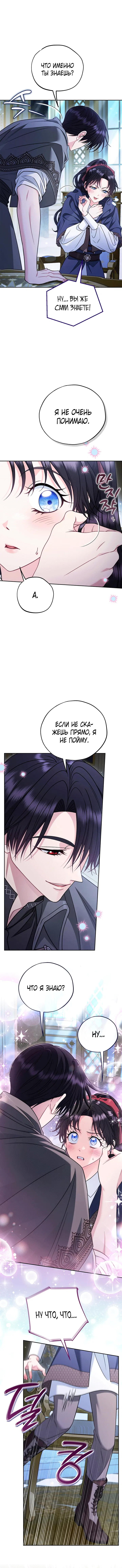 Page 5.001