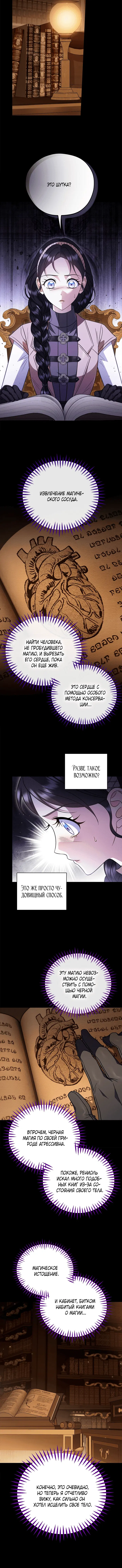 Page 5.001