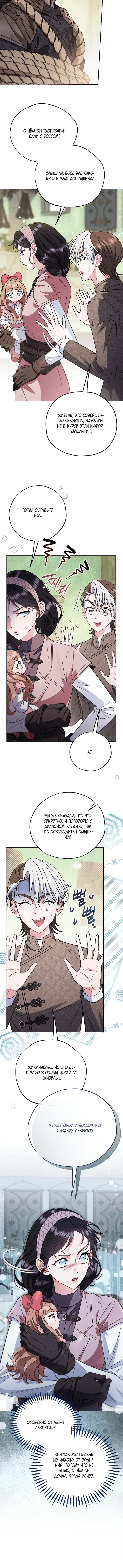 Page 5.001