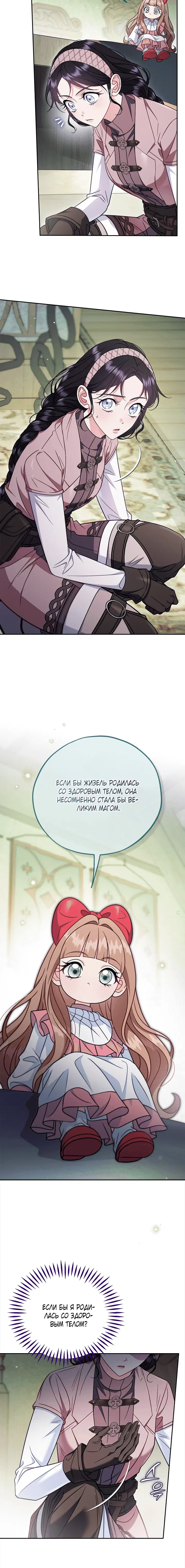 Page 5.001
