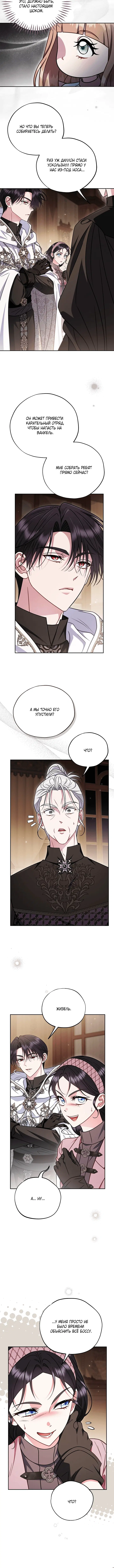 Page 5.001