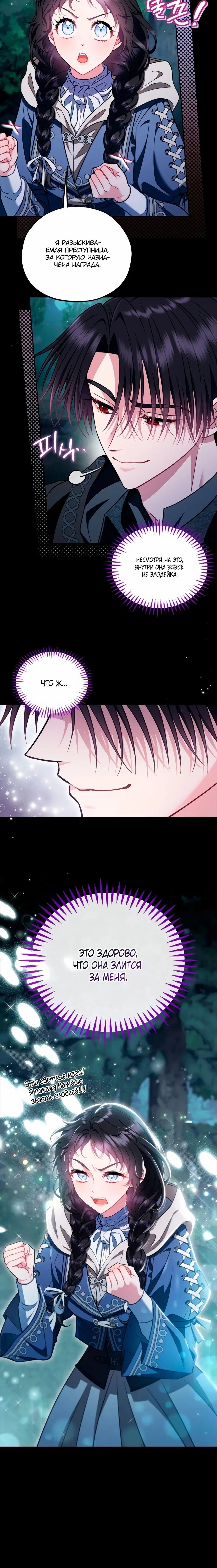 Page 6.001
