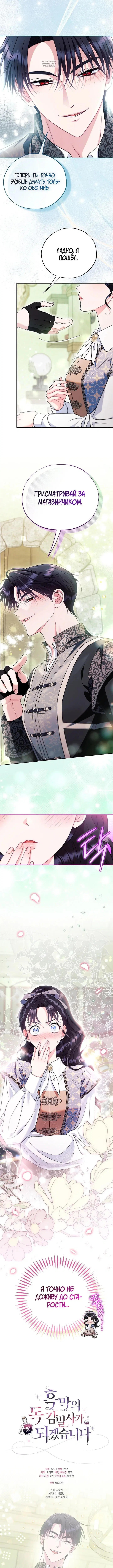 Page 6.001