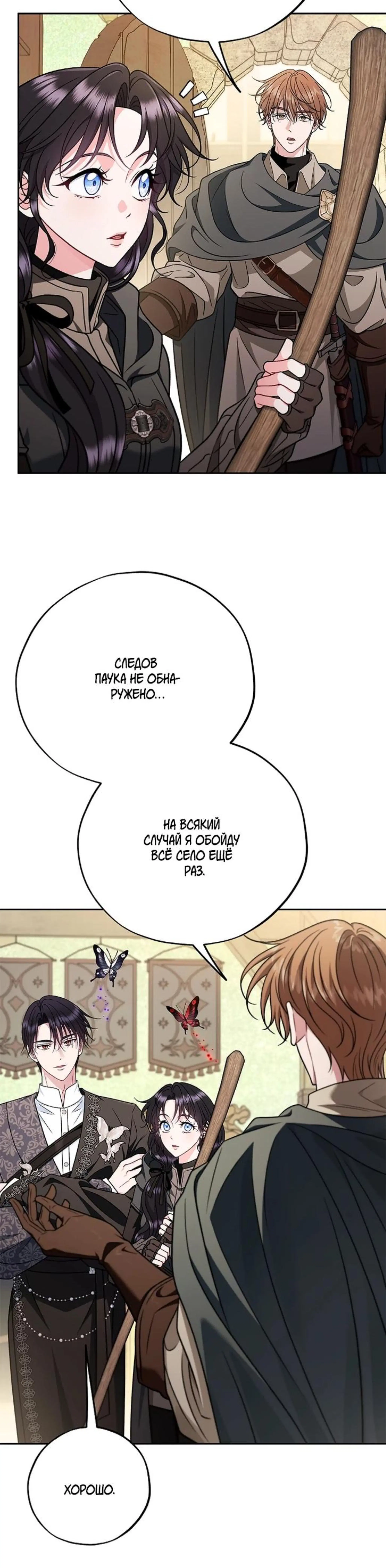 Page 6.002