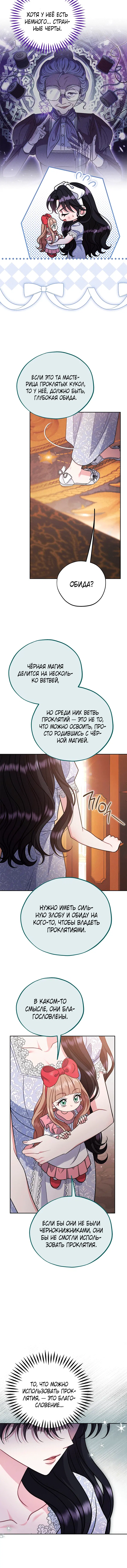 Page 6.001