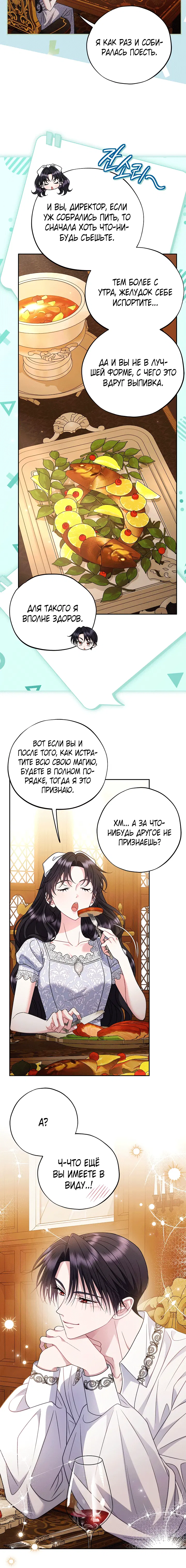 Page 6.001