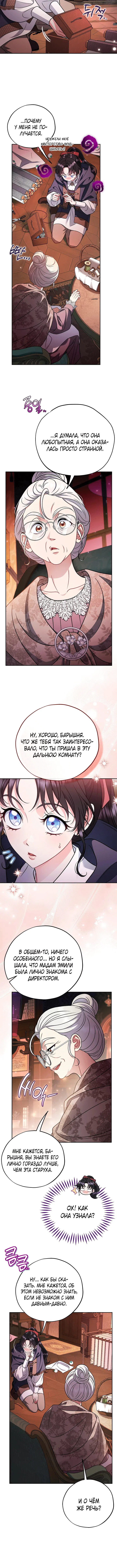 Page 6.001