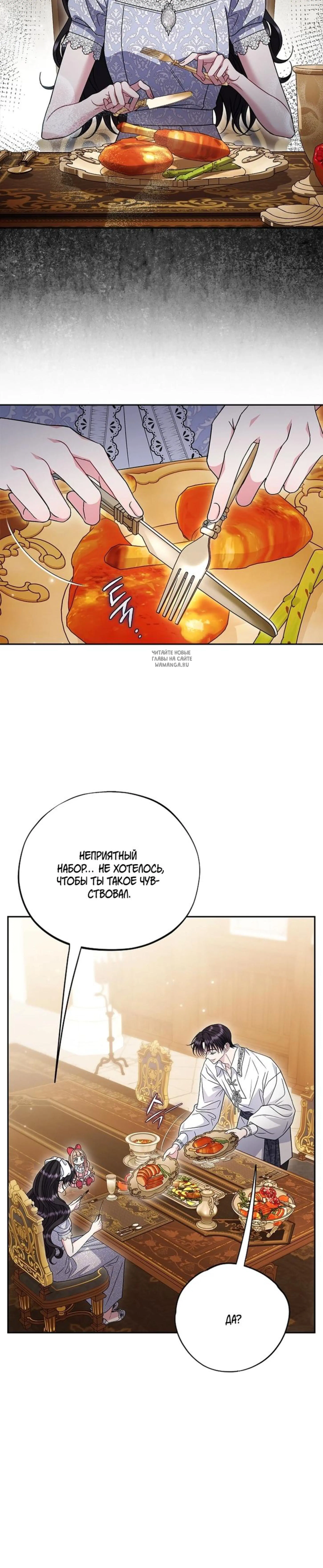 Page 6.001