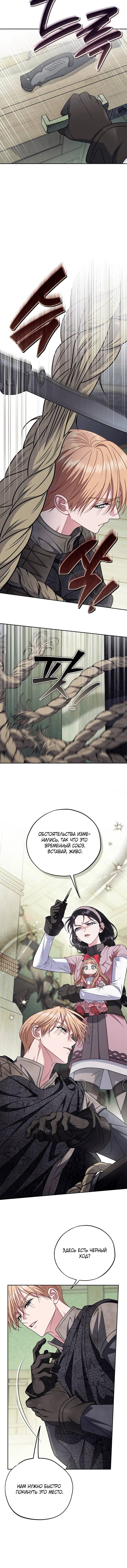 Page 6.001