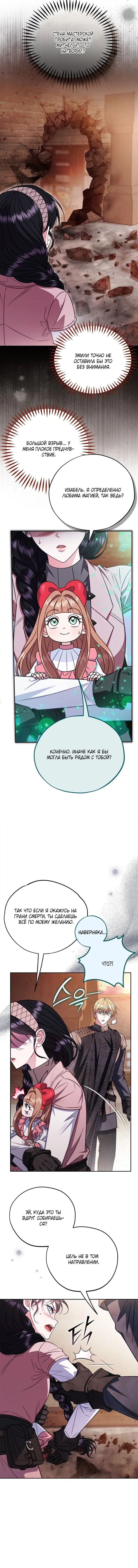 Page 6.001