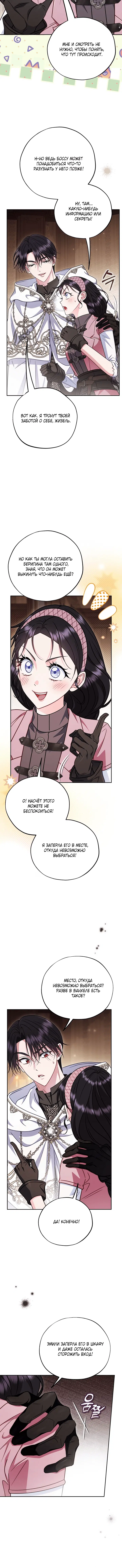 Page 6.001