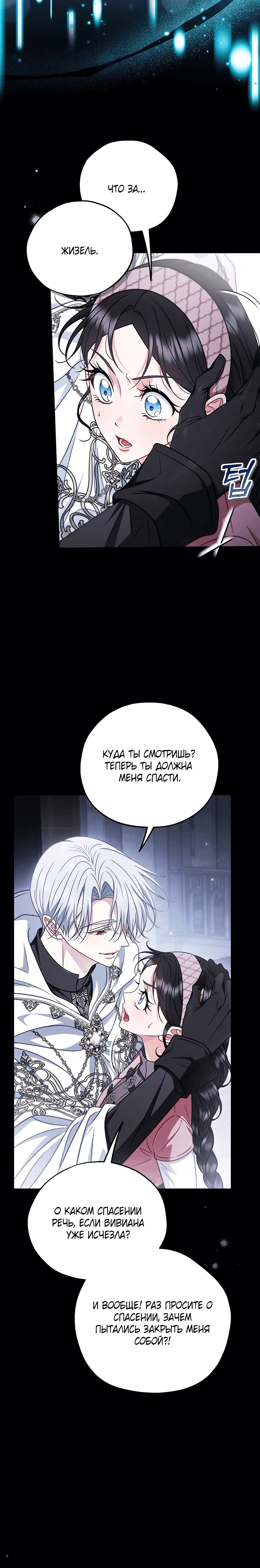 Page 6.001