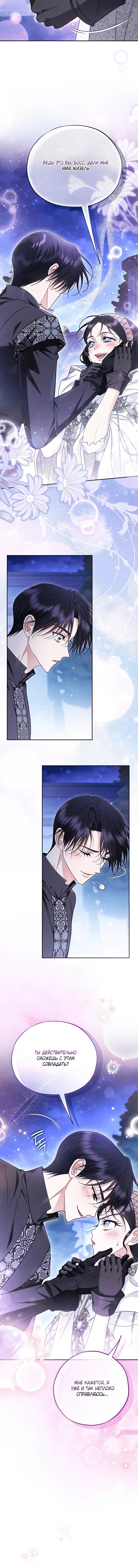 Page 6.001