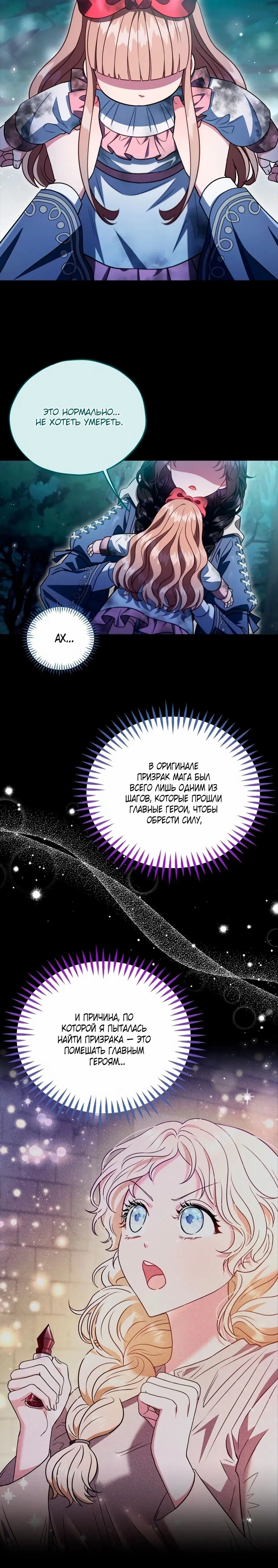 Page 7.001