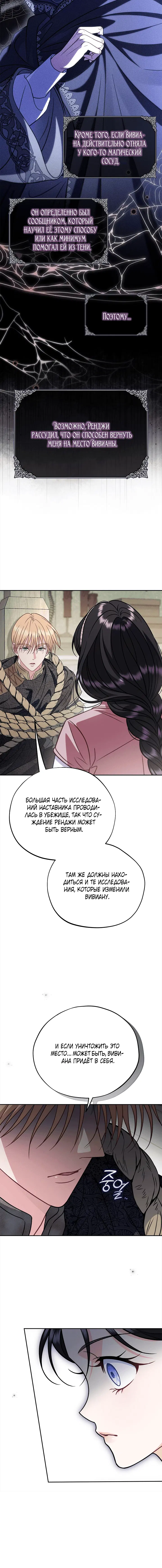 Page 7.001