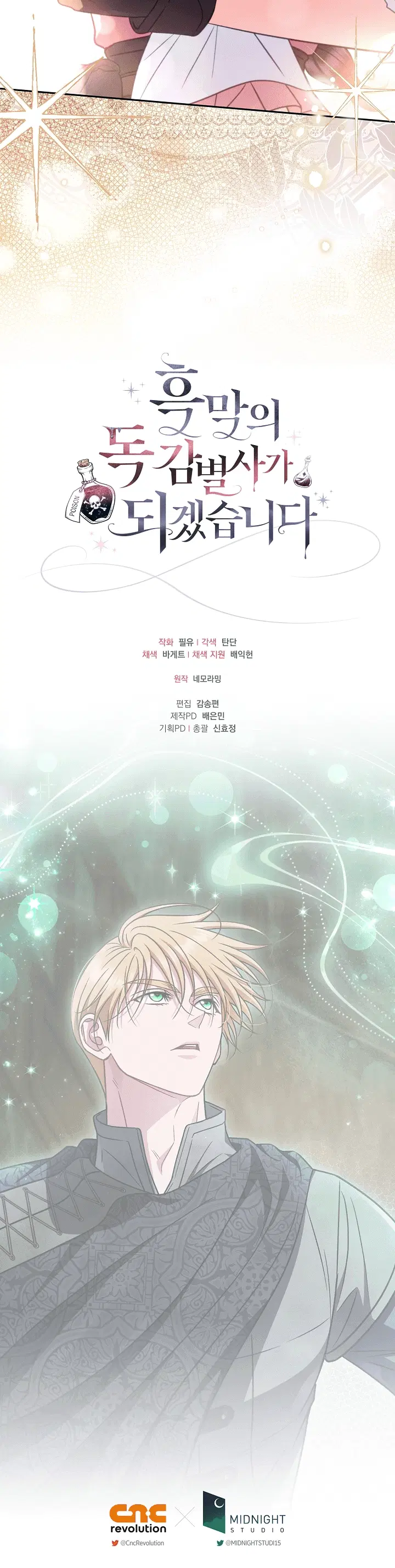 Page 7.001