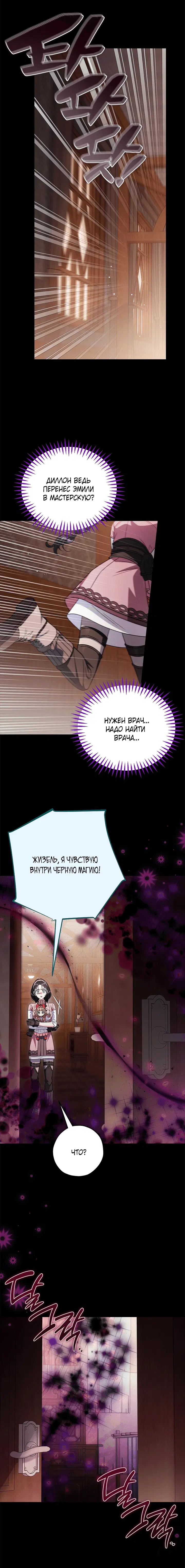 Page 7.001