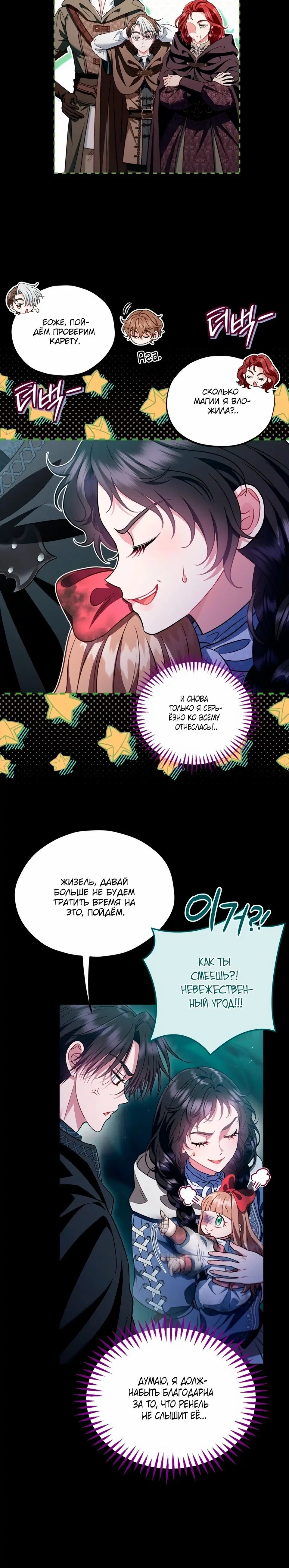 Page 8.001