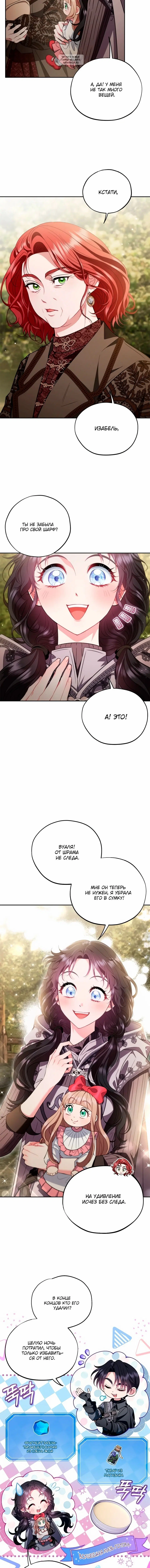 Page 8.001
