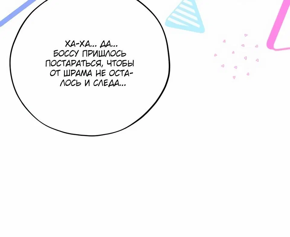 Page 8.002
