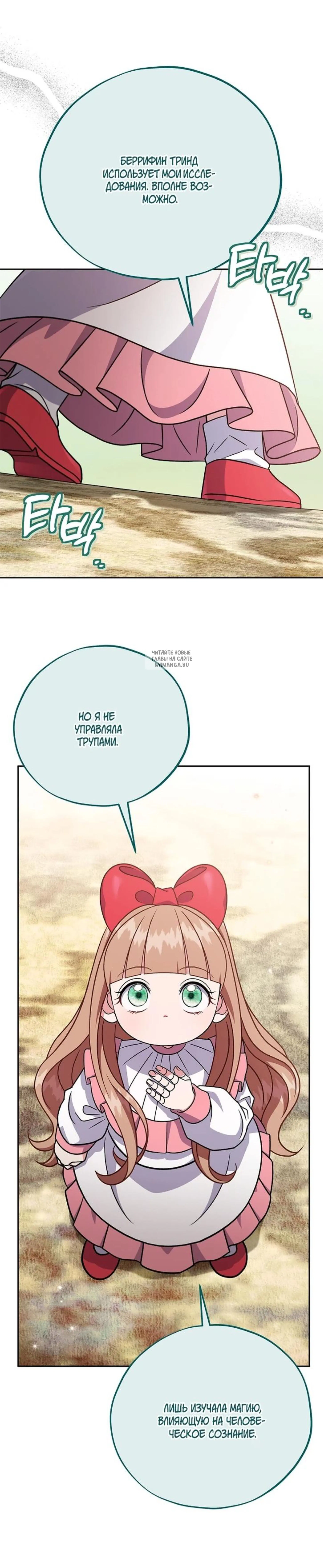 Page 8.001