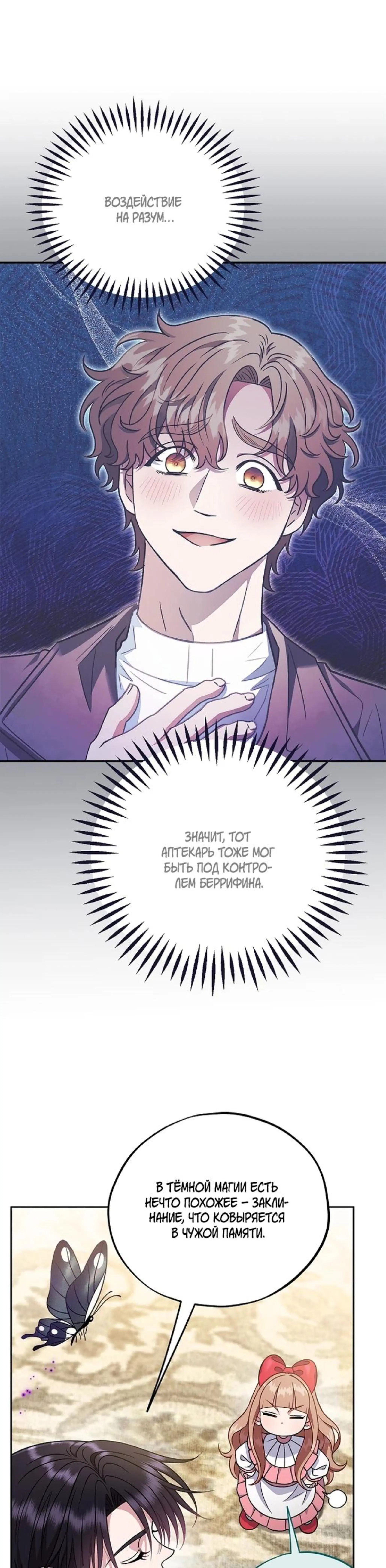 Page 8.002