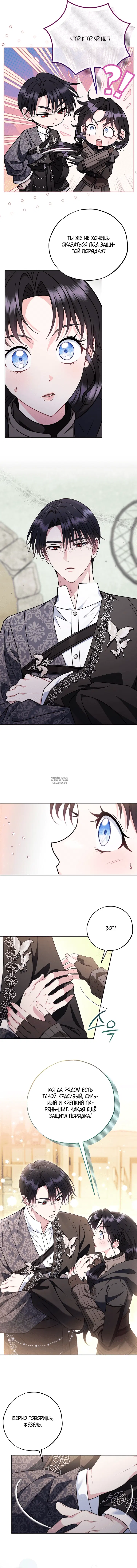 Page 8.000